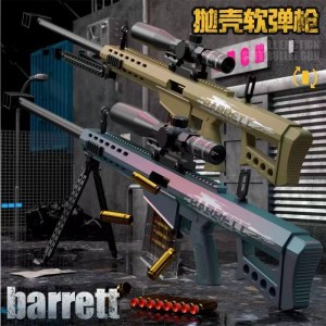 Barrett M82A1 Soft Bullet Gun Sniper Rifle_6